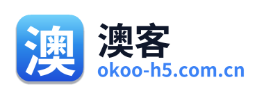 澳客